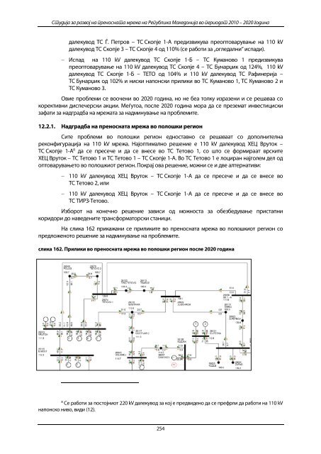 Ð¡ÑÑÐ´Ð¸ÑÐ° Ð·Ð° ÑÐ°Ð·Ð²Ð¾ÑÐ½Ð° Ð¿ÑÐµÐ½Ð¾ÑÐ½Ð°ÑÐ° Ð¼ÑÐµÐ¶Ð° Ð½Ð° ... - Ð¼ÐµÐ¿ÑÐ¾ Ð°.Ð´.