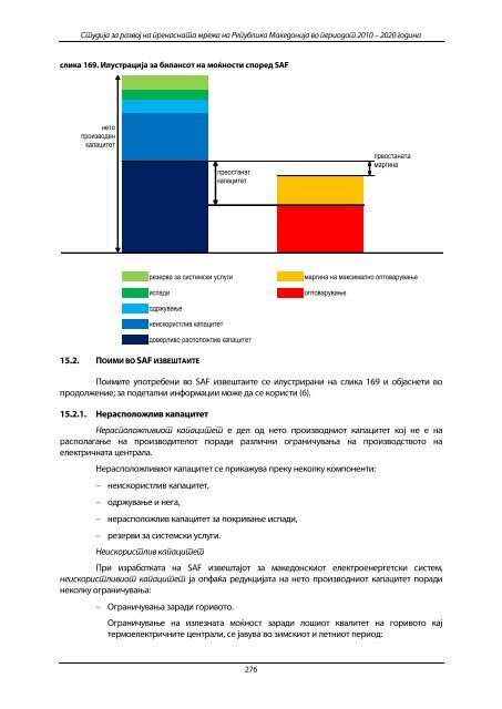 Ð¡ÑÑÐ´Ð¸ÑÐ° Ð·Ð° ÑÐ°Ð·Ð²Ð¾ÑÐ½Ð° Ð¿ÑÐµÐ½Ð¾ÑÐ½Ð°ÑÐ° Ð¼ÑÐµÐ¶Ð° Ð½Ð° ... - Ð¼ÐµÐ¿ÑÐ¾ Ð°.Ð´.