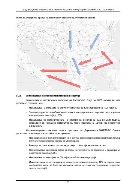 Ð¡ÑÑÐ´Ð¸ÑÐ° Ð·Ð° ÑÐ°Ð·Ð²Ð¾ÑÐ½Ð° Ð¿ÑÐµÐ½Ð¾ÑÐ½Ð°ÑÐ° Ð¼ÑÐµÐ¶Ð° Ð½Ð° ... - Ð¼ÐµÐ¿ÑÐ¾ Ð°.Ð´.