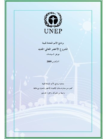 ( ) 0 1 2 3 4 5 % 6 7 8 9 @ ABC - UN CC:Learn