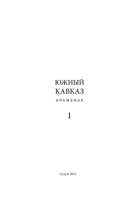 Стриптизерша С Наклейками На Груди – Враг Государства №1 (2008)