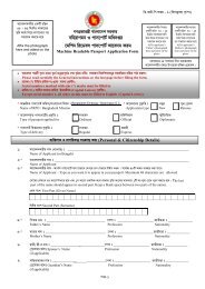 mrp application form with instructions - The Embassy of Bangladesh ...