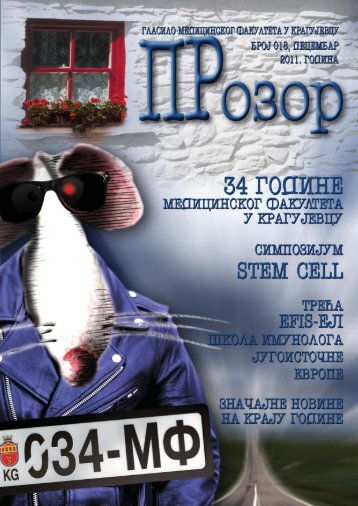 PROZOR18 druga korektura.indd - Medicinski fakultet Kragujevac