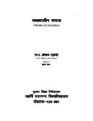 Medieval Societies - Maharshi Dayanand University, Rohtak