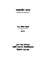 Medieval Societies - Maharshi Dayanand University, Rohtak