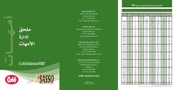 CobbSasso Breeder Management Supplement ... - Cobb-Vantress