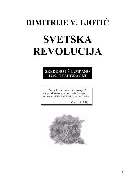 SVETSKA REVOLUCIJA