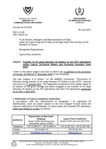 Transfer of oil cargo between oil tankers at sea (STS operations)