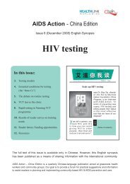 HIV testing