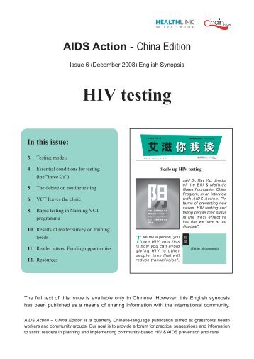 HIV testing