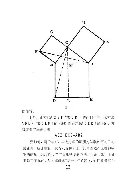 Untitled - 电子图书馆