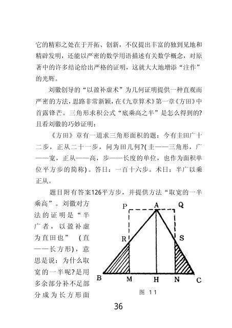 Untitled - 电子图书馆