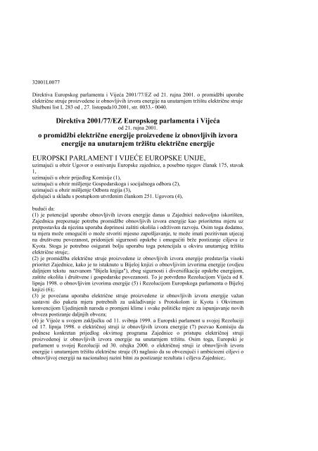 Direktiva 2001/77/EZ Europskog parlamenta i Vijeća o promidžbi ...