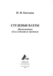 скачать pdf-версию книги