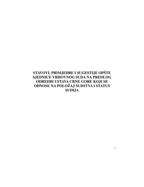 Bilten Vrhovnog suda za 2007. godinu - Sudovi Crne Gore