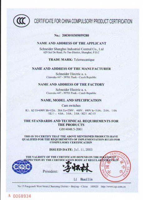 certificate for china compulsory product certification