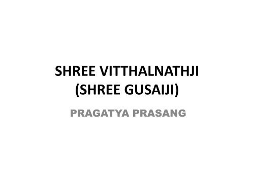 shree gusaiji - VaishnavSangh.org.uk
