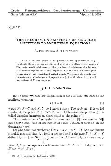 an introduction to the issue of the overview of y2k The year 2000 problem, also known as the y2k problem y2k fears drew attention to an older issue, while prompting a solution to a new problem. an introduction to the issue of the overview of y2k The year 2000 problem, also known as the y2k problem y2k fears drew attention to an older issue, while prompting a solution to a new problem.