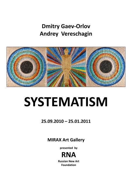 Systematism SYSTEMATISM
