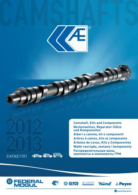 Двигатель VW AXD