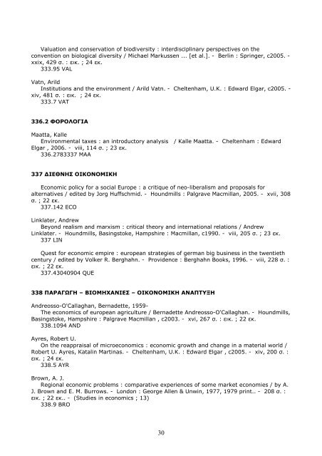Βιβλιογραφικό δελτίο Μάι-Αύγ 2006, αρ_ 34.pdf