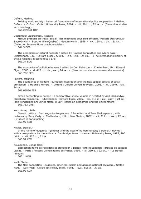 Βιβλιογραφικό δελτίο Μάι-Αύγ 2006, αρ_ 34.pdf