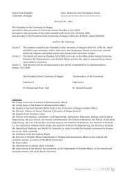 See the document - KurdWatch