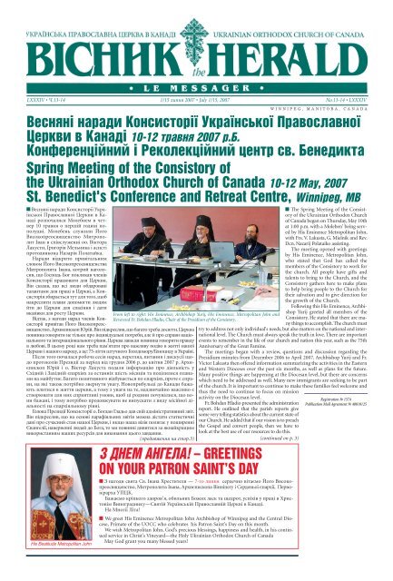 Herald June 1_15 07.qxd - Ukrainian Orthodox Church of Canada