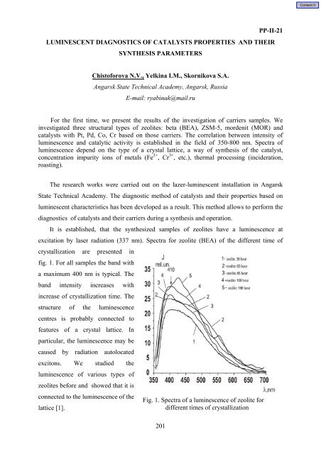 III International Conference