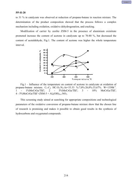 III International Conference