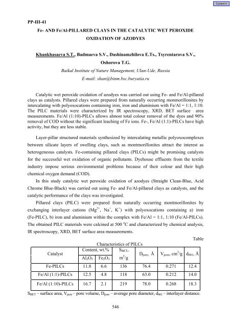 III International Conference