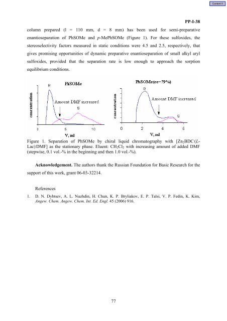 III International Conference