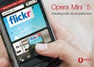 Opera Mini â¢ 5 - Mtel