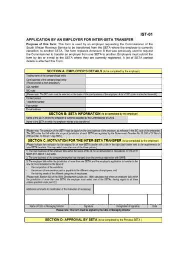 Inter SETA Transfer Form