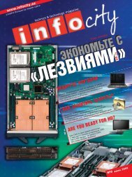 экономьте с экономьте с - InfoCity - aзербайджанский журнал о ...