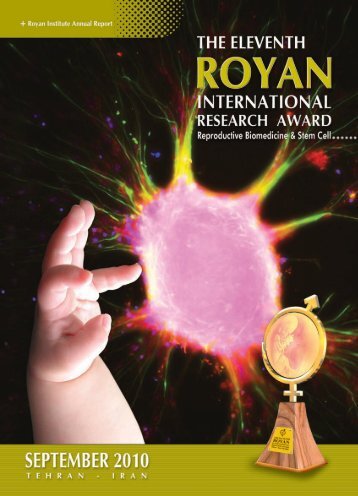 Royan International Research Award - Royan Institute