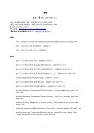 å±¥æ· - åç«ä¸æ£å¤§å¸