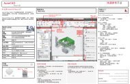 AutoCAD - Autodesk