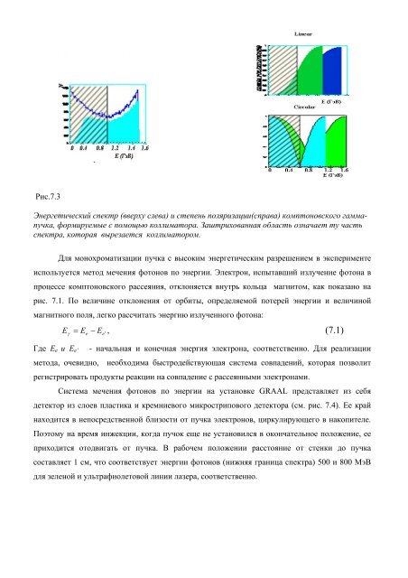 ÐÑÐ¾ÑÐ¾Ðµ Ð¸Ð·Ð´Ð°Ð½Ð¸Ðµ ÑÑÐµÐ±Ð½Ð¾Ð³Ð¾ Ð¿Ð¾ÑÐ¾Ð±Ð¸Ñ (pdf) - Ð¯Ð´ÐµÑÐ½Ð°Ñ ÑÐ¸Ð·Ð¸ÐºÐ° Ð² ...