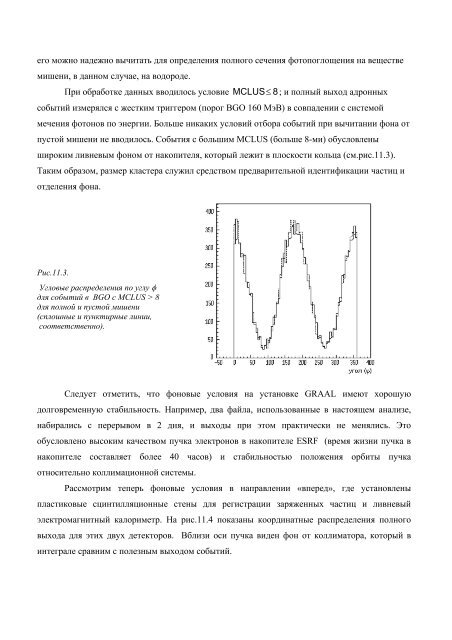 ÐÑÐ¾ÑÐ¾Ðµ Ð¸Ð·Ð´Ð°Ð½Ð¸Ðµ ÑÑÐµÐ±Ð½Ð¾Ð³Ð¾ Ð¿Ð¾ÑÐ¾Ð±Ð¸Ñ (pdf) - Ð¯Ð´ÐµÑÐ½Ð°Ñ ÑÐ¸Ð·Ð¸ÐºÐ° Ð² ...