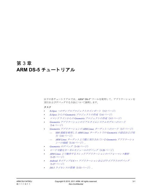 PDF version - ARM Information Center