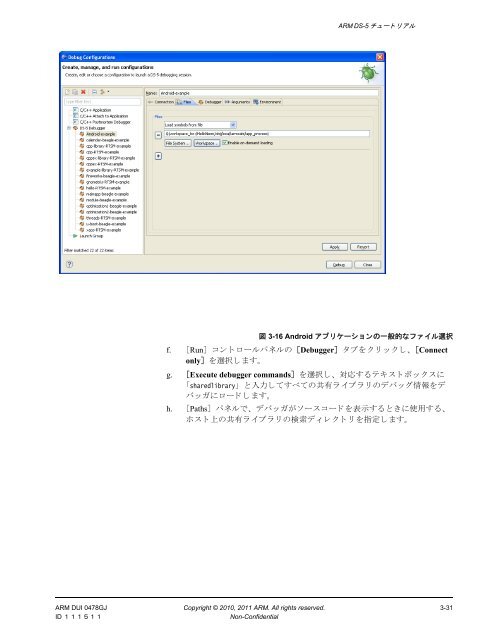 PDF version - ARM Information Center