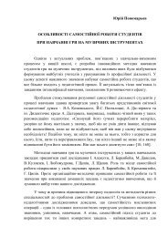 Ð®ÑÑÐ¹ ÐÐ¾Ð½Ð¾Ð¼Ð°ÑÑÐ¾Ð² ÐÐ¡ÐÐÐÐÐÐÐ¡Ð¢Ð Ð¡ÐÐÐÐ¡Ð¢ÐÐÐÐÐ Ð ÐÐÐÐ¢Ð ...