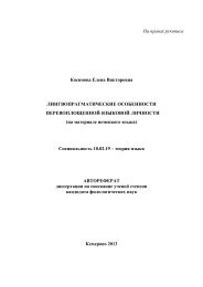 Ð'Ð•Ð¡Ð¢Ð Ð˜Ðš BULLETIN - ÐšÐµÐ¼ÐµÑ€Ð¾Ð²Ñ ÐºÐ¸Ð¹ Ð³Ð¾Ñ ÑƒÐ´Ð°Ñ€Ñ Ñ.