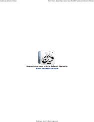 Aankh aur Zaban ki Hifazat - Urdu Islamic Website