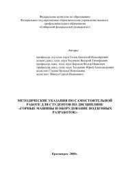 Ð¼ÐµÑÐ¾Ð´Ð¸ÑÐµÑÐºÐ¸Ðµ ÑÐºÐ°Ð·Ð°Ð½Ð¸Ñ Ð¿Ð¾ ÑÐ°Ð¼Ð¾ÑÑÐ¾ÑÑÐµÐ»ÑÐ½Ð¾Ð¹ ÑÐ°Ð±Ð¾ÑÐµ Ð´Ð»Ñ ...