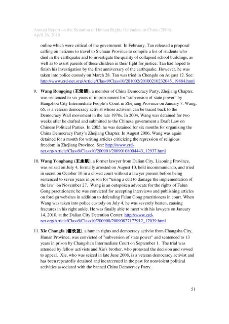 Annual Report on the Situation of Human Rights Defenders in China ...
