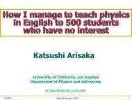 Katsushi Arisaka - UCLA Physics & Astronomy