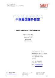 2008 æ±è¯ºå¨æ¶è´¹çµå­ãä¿¡æ¯åéä¿¡æ¶è´¹çµå­ãä¿¡æ¯åéä¿¡æ¶è´¹çµå­