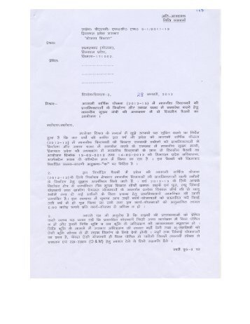 Microsoft Word - Document1